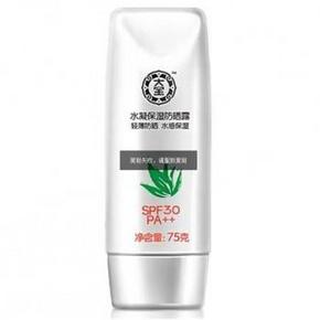 天猫 大宝 水凝保湿防晒霜 SPF30 PA++ 75g 14.9元