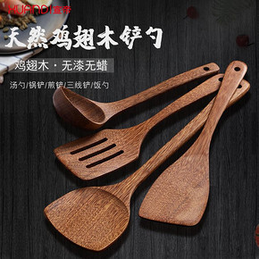 宣帝 大号不粘锅硅胶锅铲 6.9元