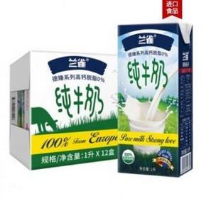 天猫 30号10点：兰雀脱脂 纯牛奶1L*12盒 低至62.89元（需用券）