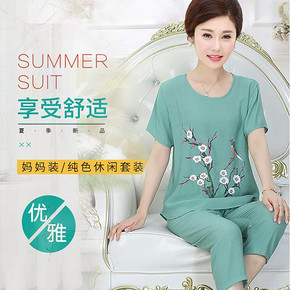 中老年人女装夏装妈妈短袖棉麻中年洋气2020新款奶奶夏季两件套装 29.8元