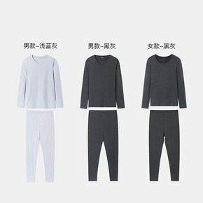 淘宝心选男女式秋冬季羊毛保暖内衣套装 119.9元