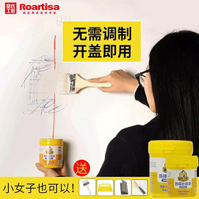 皇氏工匠补墙膏墙面修补膏白色防水乳胶漆防潮防霉补墙神器腻子粉 5.1元