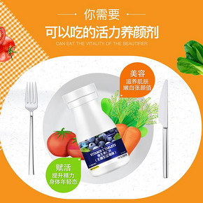 维生素C咀嚼片50粒 14.9元