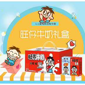 旺仔牛奶O泡果奶125ml*16盒 到手价34元