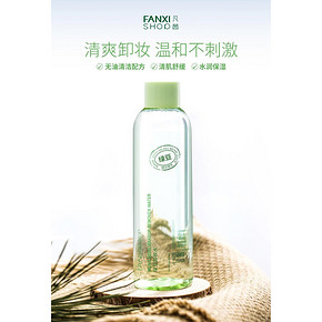 凡茜绿豆卸妆水180ml 到手价17.94元