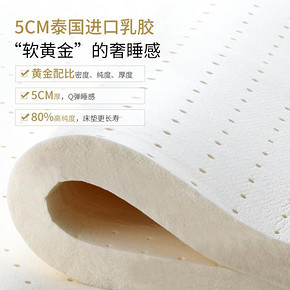 芝华 sleep MAX 30cm厚弹簧床垫 5cm厚乳胶 2198元