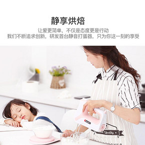 海氏打蛋器电动家用烘焙大功率打蛋机蛋糕搅拌器奶油打发器HM340 309元
