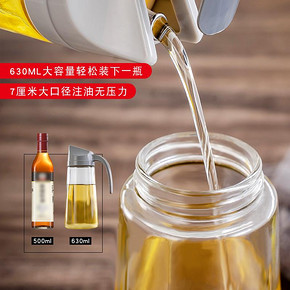 调料盒家用油壶厨房调料罐子油盐罐味精糖罐调味盒调味瓶组合套装 7.8元