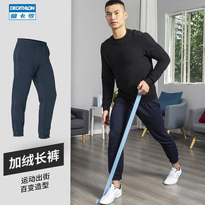 迪卡侬（DECATHLON） GYPMW 3333333 男士加厚运动长裤 49.9元