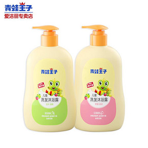 FROGPRINCE 青蛙王子 婴儿洗发沐浴露 2瓶装 29.9元