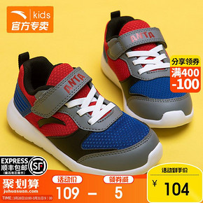 安踏（ANTA） 儿童魔术贴运动鞋 109元
