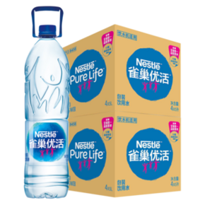 30日10点、88VIP：雀巢 优活饮用水 1.5L*12瓶*2箱 *2件 92.23元包邮（前1小时） ￥