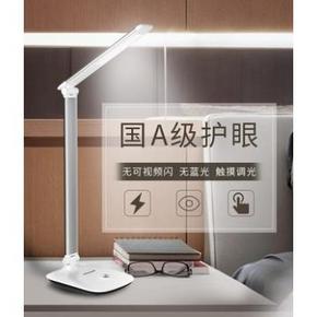 ￥59.5 Panasonic 松下 HHLT0607 致盈 LED护眼台灯 7W 金色