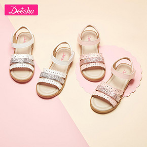 Deesha 笛莎 女童凉鞋 99元