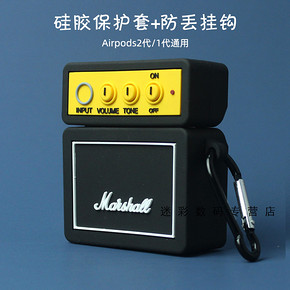 X-it 爱胜 AirPods1/2代 硅胶保护套 9.8元