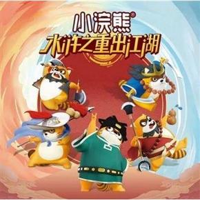 天猫 统一 小浣熊干脆面 水浒之重出江湖 30袋 32.5元