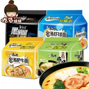 天猫 康师傅 熬制高汤 金汤肥牛面袋面 五连包 14.9元