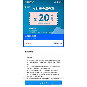 88VIP、历史低价： 淘宝心选 三重波浪乳胶枕 66.4元包邮