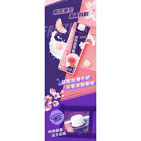 优酸乳缤纷果果粒牛奶饮品樱花白桃味210g*12盒 到手价37.8元