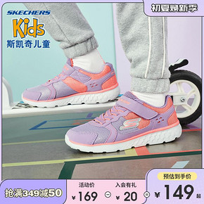 Skechers 斯凯奇 81358L 女大童运动鞋 141元