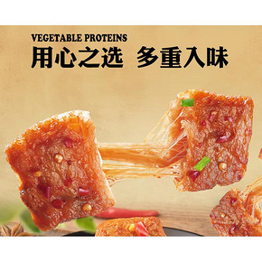 金磨坊素肉卷20包 到手价9.9元