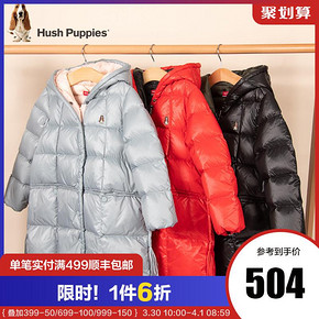 暇步士 儿童羽绒服 *2件 856.8元（合428.4元/件）