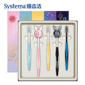 LION/狮王细齿洁5色SUPER牙刷礼盒装革新8字植毛软毛成人新品牙刷 49元