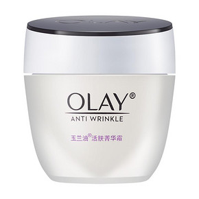 玉兰油（OLAY） 活肤菁华霜 44.8元