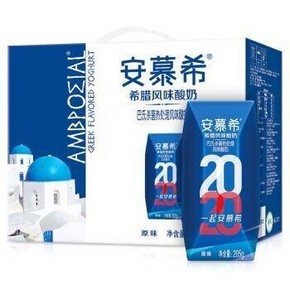 天猫 伊利 安慕希蓝莓味酸奶205g*12盒 69.6元/2箱包邮