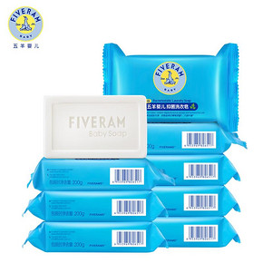 FIVERAMS 五羊 婴儿抑菌洗衣皂 200g*8块装 *2件 34.9元包邮（前30分钟，合17.45元/