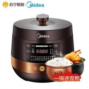 天猫 1日0点：Midea 美的 MY-YL50Easy203 电压力锅 269元包邮（前100件164.5元）