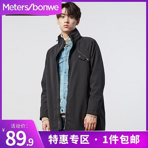￥89.9 美特斯邦威夹克男秋季外套男