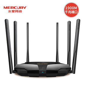 水星网络（MERCURY） D196G 1900M双千兆无线路由器 129.9元