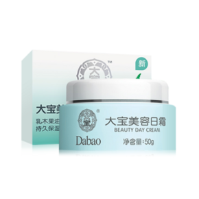 Dabao 大宝 美容日霜 50g *2件 24.9元（合12.45元/件） ￥25
