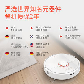 1日0点： Roborock 石头 T6 扫地机器人 星钻礼盒版 2399元包邮（满减）