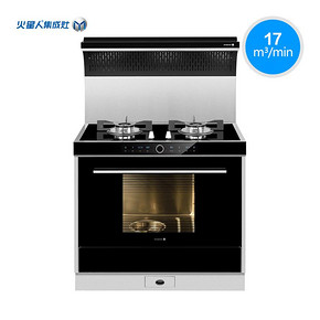 MARSSENGER 火星人 E5B/Z 集成灶蒸箱一体灶 11860元