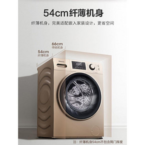 海信10公斤kg洗烘甩干洗脱一体滚筒洗衣机全自动家用HD100DES142F 1899元