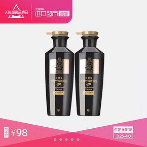 Ryo 吕 黑吕 人参防脱洗发水 400ml 2瓶装 98元（需20元定金，合49元/瓶）