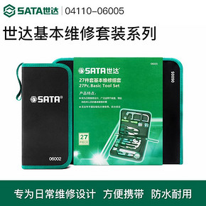 世达（SATA）工具 06003 11件套基本维修组套 97.75元包邮（前100件）