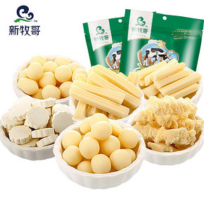 新牧哥 6口味奶酪300g 到手价9.95元