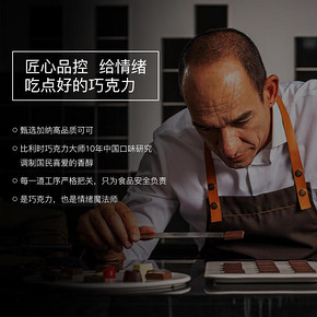 ?senz心之 益生菌黑巧克力礼盒 到手价24.8元