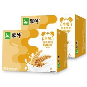 天猫 31日0点：蒙牛 早餐奶麦香味 250ml*16盒*2箱组合 64.9元包邮