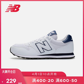 ￥229 New Balance NB官方男鞋运动鞋GM500WMT透气简约休闲鞋