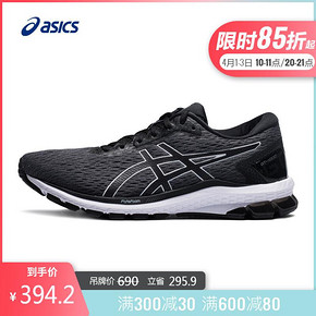 1日10点： ASICS 亚瑟士 GT-1000 9 1011A770 男款跑步运动鞋 394.2元包邮