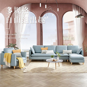 ￥3999包邮 顾家家居（KUKa） 2033-B 现代简约科技布沙发 3左＋1.5右