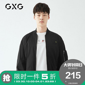 ￥215 GXG男装 2020热卖韩版时尚黑色男士棒球服休闲夹克外套潮牌潮流