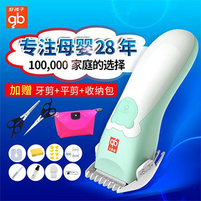 好孩子婴儿理发器超静音儿童宝宝家用充电推子剃头神器自己剪剃发  券后94