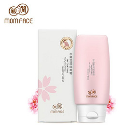 亲润孕妇隔离霜 樱花天然补水保湿遮瑕孕妇护肤品50g *8件 444元（合55.5元/件
