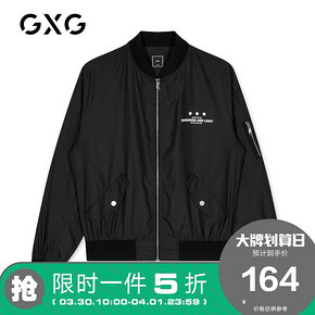 GXG GA121828E 男士棒球服夹克 164元包邮（1件5折）