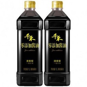 天猫 千禾 一级生抽 零添加酱油 清香型酱油 1L*2 19.8元包邮